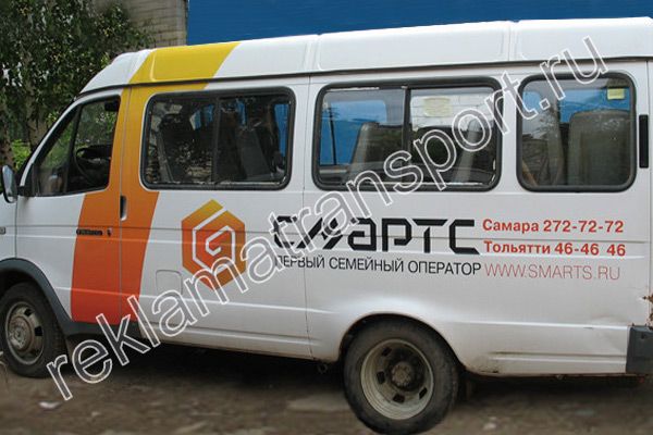 Реклама на маршрутных Самара Реклама на маршрутных Самара
